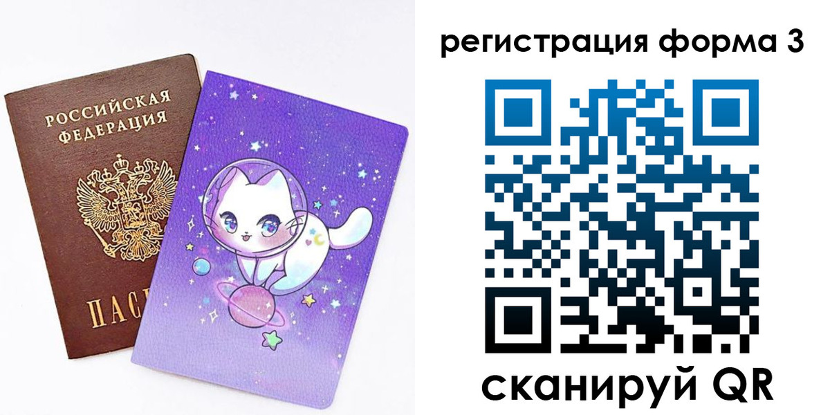 временная прописка в Миллерово